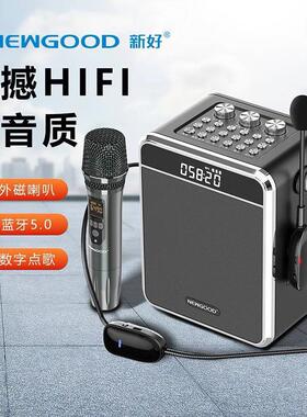 新好Y81无线麦克风乐器音响二胡电吹管老师用扩音器直播内录专用