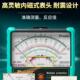 高精度2500V外 万用表防误测三用电表内磁式 台湾宝工MT 2207指针式