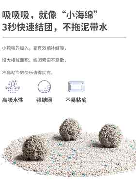 猫猫砂1公斤除臭结团低尘猫砂20斤膨润土742包邮010kg*1包猫沙咪