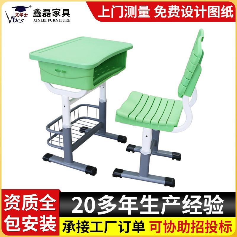 学生课桌椅学校培训桌辅导班儿童学习桌套装一键电脑桌