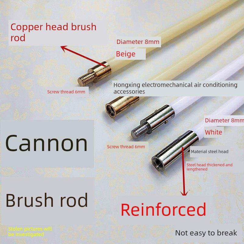 中央空调冷凝器清洗通炮刷杆 铜管清洗工具 尼龙毛刷刷头 通炮杆