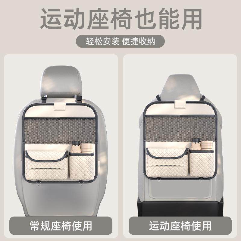 椅背包邮车载后排小袋桌板汽车座后背收纳袋车内挂车椅置物258架