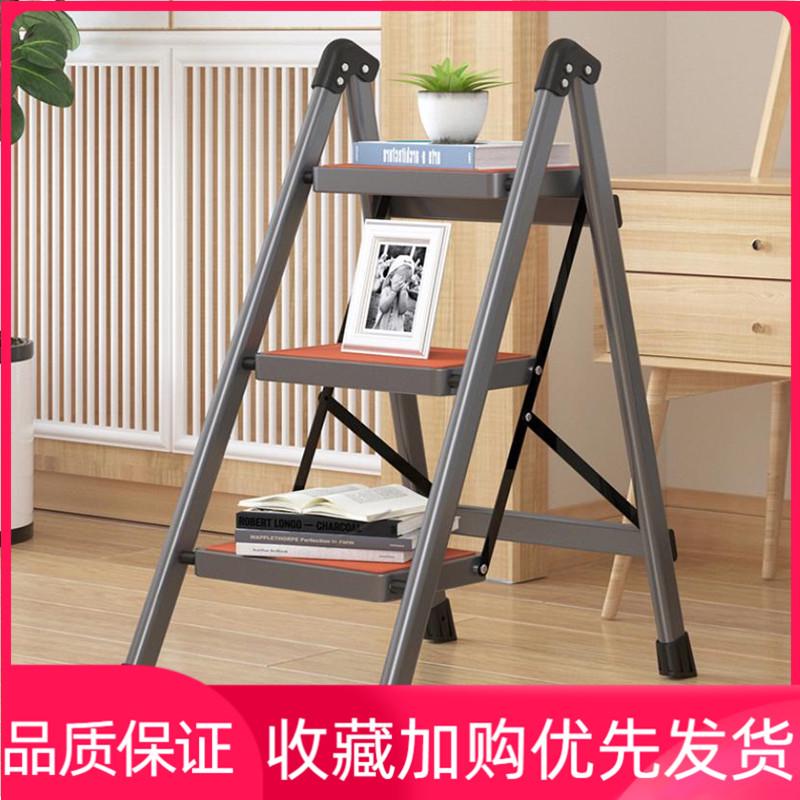 梯子家用折叠室内多功能移动伸缩人字梯爬梯加厚楼梯三四步小梯凳