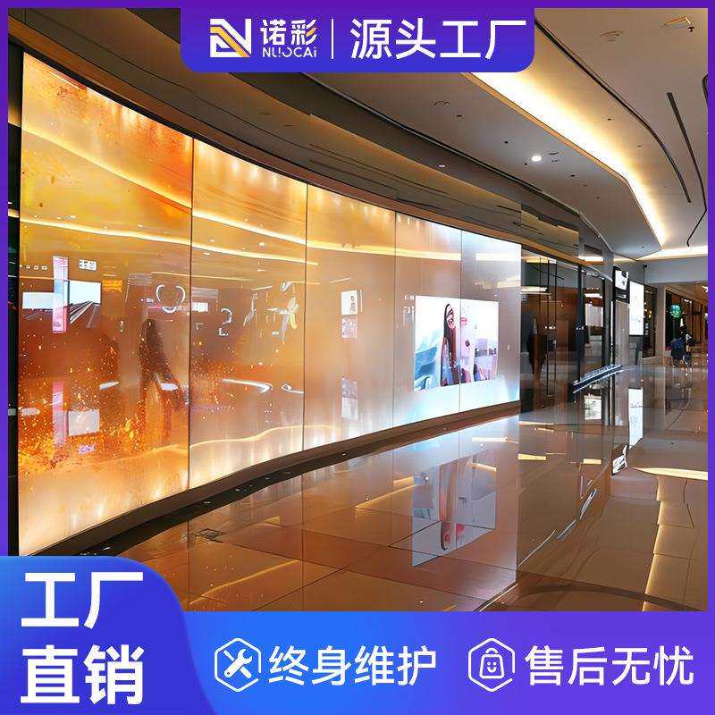 室内led显示屏幕显示屏LED晶膜软膜屏幕全彩无缝拼接橱窗大广告屏