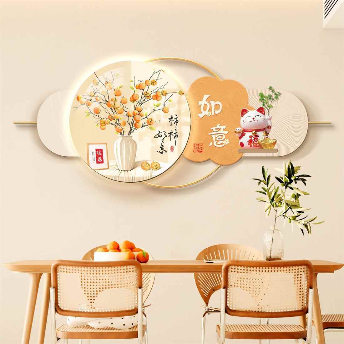 餐厅装饰画高档饭厅餐桌背景墙壁画网红招财猫挂画柿柿如意灯画