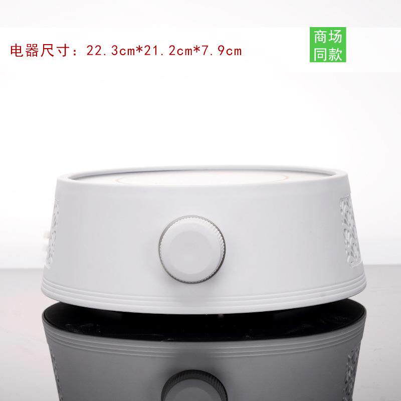 电陶炉茶炉家用小型玻璃壶铁壶迷你煮茶器火锅煮面烧茶艺炉身