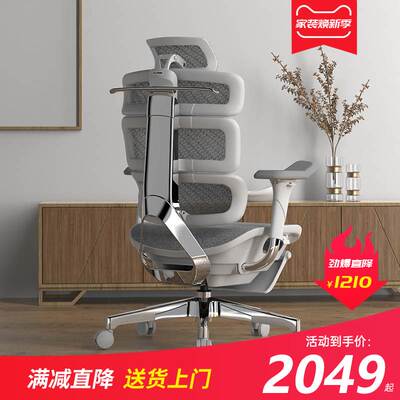 Ergomax Evolution2+ 电脑椅人体工学椅家用电竞椅办公椅子靠背椅