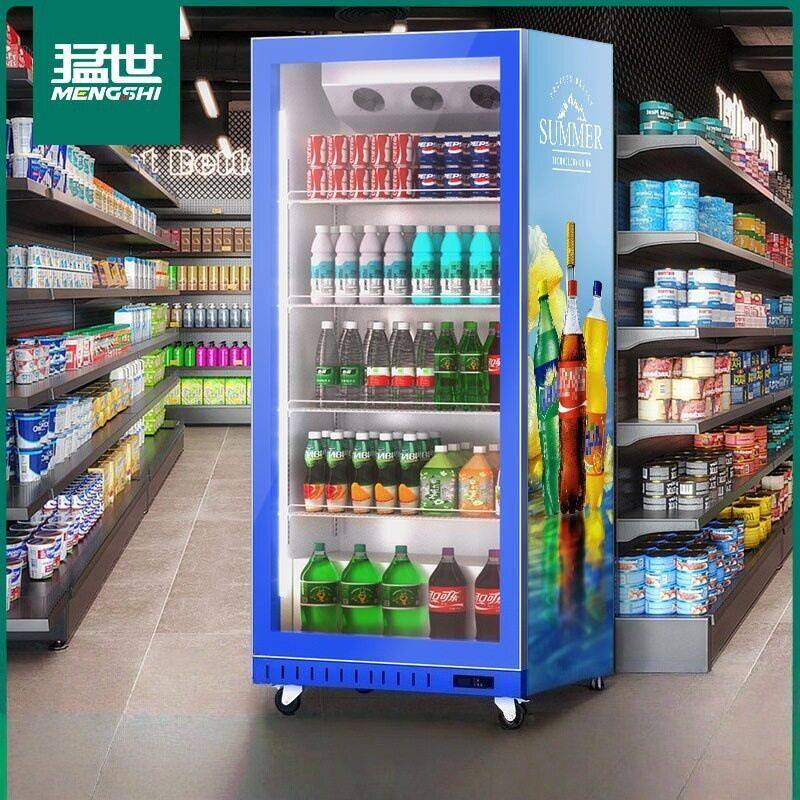 猛世啤酒展示柜商用门双门红色商超便利店冰柜风冷保鲜柜饮料柜