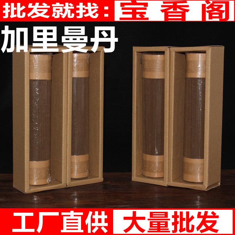 加里曼丹沉香线香卧香沉檀艾草崖柏藏一件起批支持来样定