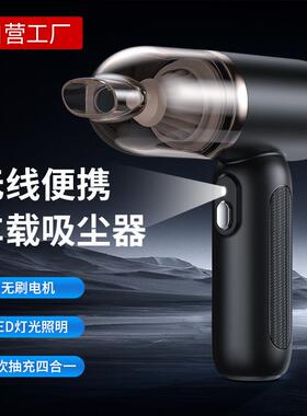 迷你吸尘器USB充电车载家用便携多用手持吸尘机无线吸尘器