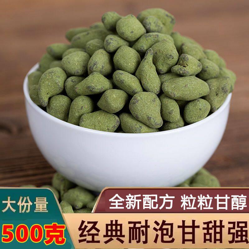 厦门桂花乌龙茶鼓浪屿雅集堂豆浆茶雪芽桂花铁观音豆浆茶桂花甘露
