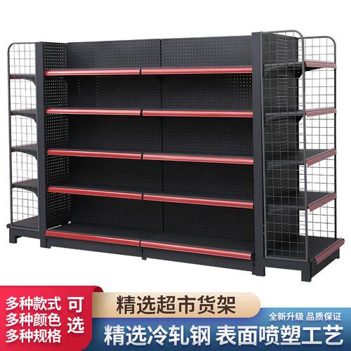 超市货架展示架便利店小卖部商店单双面组合置物架中岛药店零食架