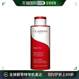 香港直邮娇韵诗(clarins)红魔纤体精华乳400ml