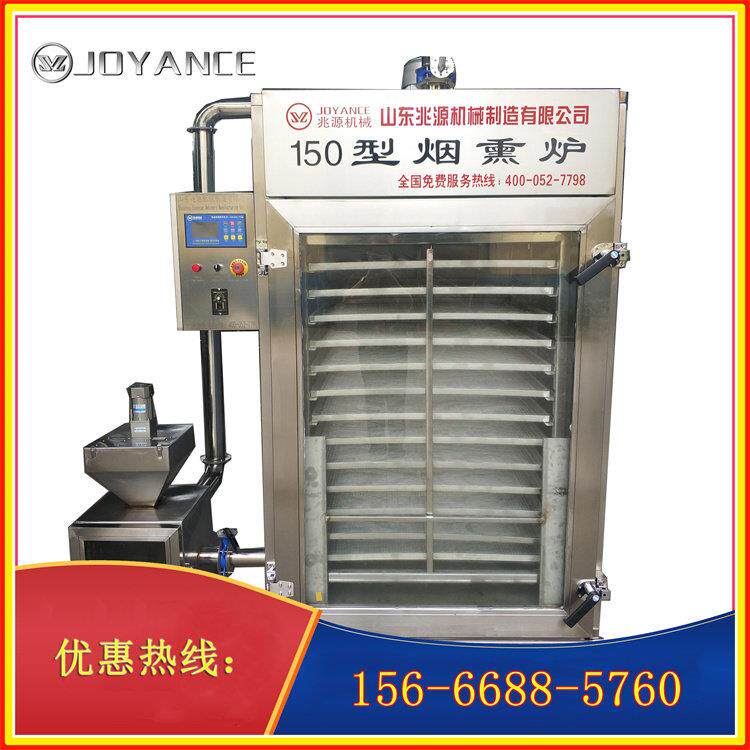 东北100型红肠烟熏炉巨鹿香肠烟熏机熏豆干机器设备腊肉烘干炉厂