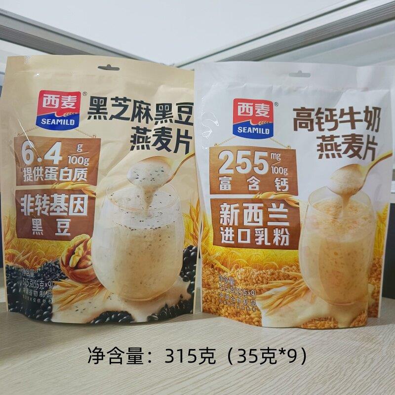 西麦高钙牛奶燕麦片 黑芝麻黑豆燕麦片上班上学营养早餐代餐营养图片