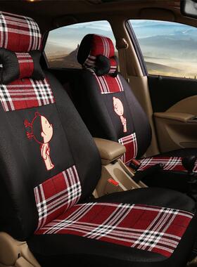 江淮同悦汽车座套全包坐垫四季通用布艺夏季冬季座椅套华