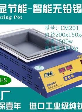 无铅CM-201200x150x45中国好锡炉熔锡锅600温度数码显示