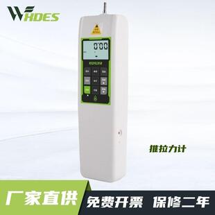 锡德恩斯数显推拉力计拉拔力压力测力器推力计测力计弹簧测试试验