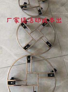 不锈钢圆形移动大花盆洗脚带轮木桶底座万向轮花架盆景架子乌龟车
