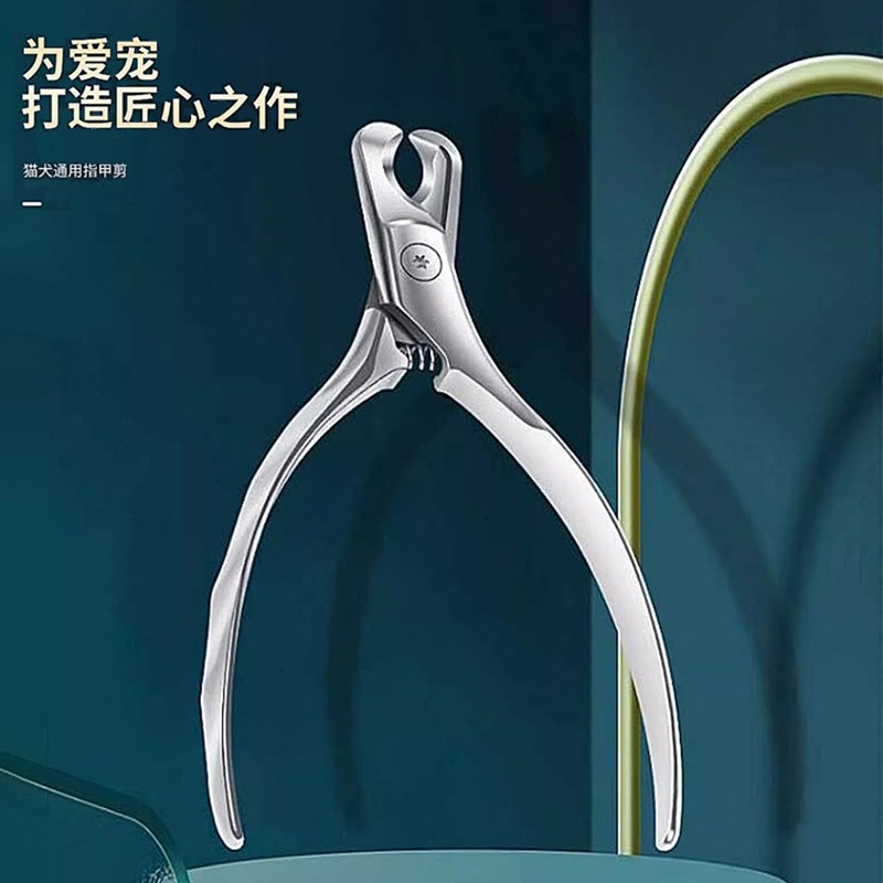 跨境不锈钢宠物剪大开口宠物专用指甲刀防出血安全钳小盲剪卸甲器