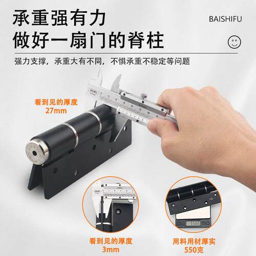 隐形门专用合页闭门器液压缓冲弹簧回弹合页自动关门自闭铰链五金