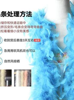 52 g 2 yards fluffy turki feather boa scarf clothing ac