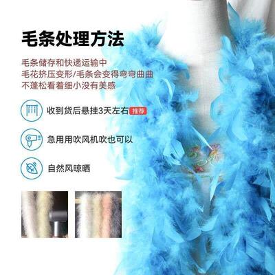 52 g 2 yards fluffy turki feather boa scarf clothing ac