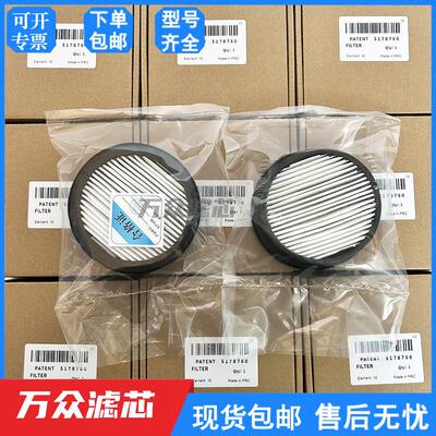国产PATENT 5178760真空泵空气入口过滤器氮气产生器空气过滤芯