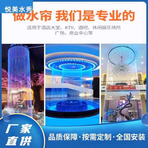 景观数控水帘数字水幕流水瀑布拉线拉丝雨帘光纤水幕帘音乐喷泉