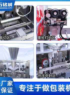 式五金丝包装机 全自动双盘振动盘计混WMC-420A合紧数固件立颗螺