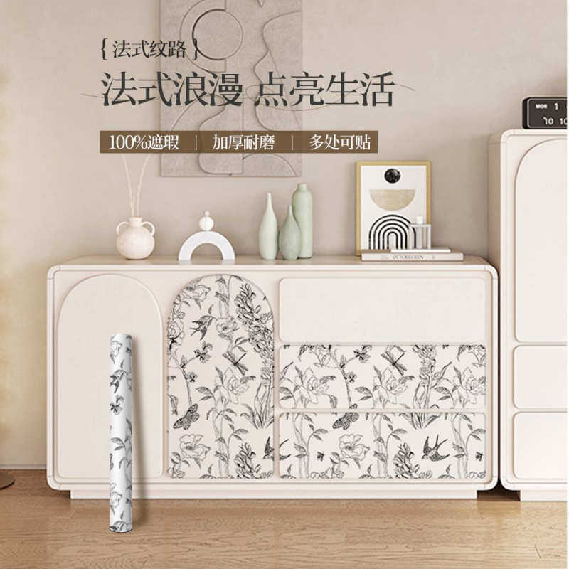 衣柜贴自粘防水防潮门腰线贴纸遮丑翻新改色贴膜旧家具旧门
