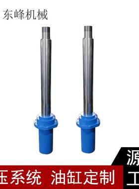 冶金机械液压缸缸径160行程00FA圆形油缸工程用液压油缸厂家