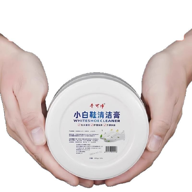 小白鞋清洗剂去污工具免洗增白洗