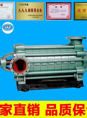 长期供应离心式多级泵DG25-50X4河北多级泵厂家多级水泵