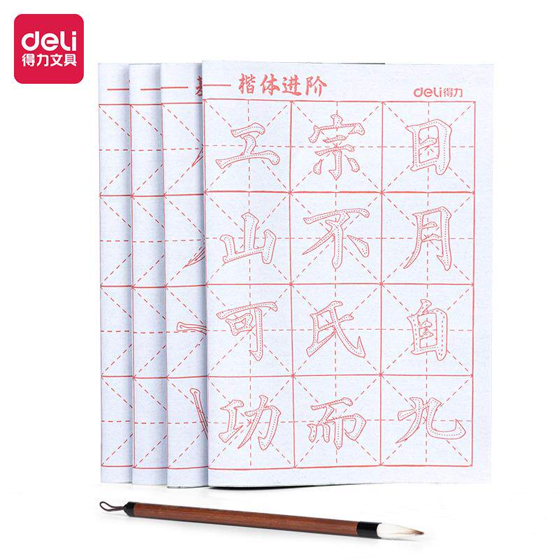 正品食学习四宝套钢笔墨纸砚台学生用书毛法练熟习高级笔砚台墨块