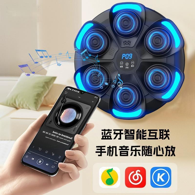 儿童机打拳击靶靶音乐墙靶反应节奏成人打拳家用智能训练拳击器材