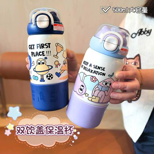 Children's Water Bottle for Students - Portable, Insulated,
