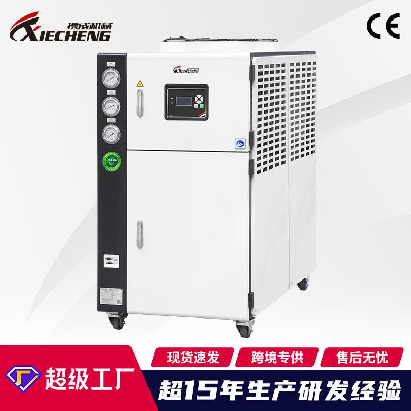 工业冷水机厂家注塑模具降温制冷冰水机低温环保风冷式工业冷水机