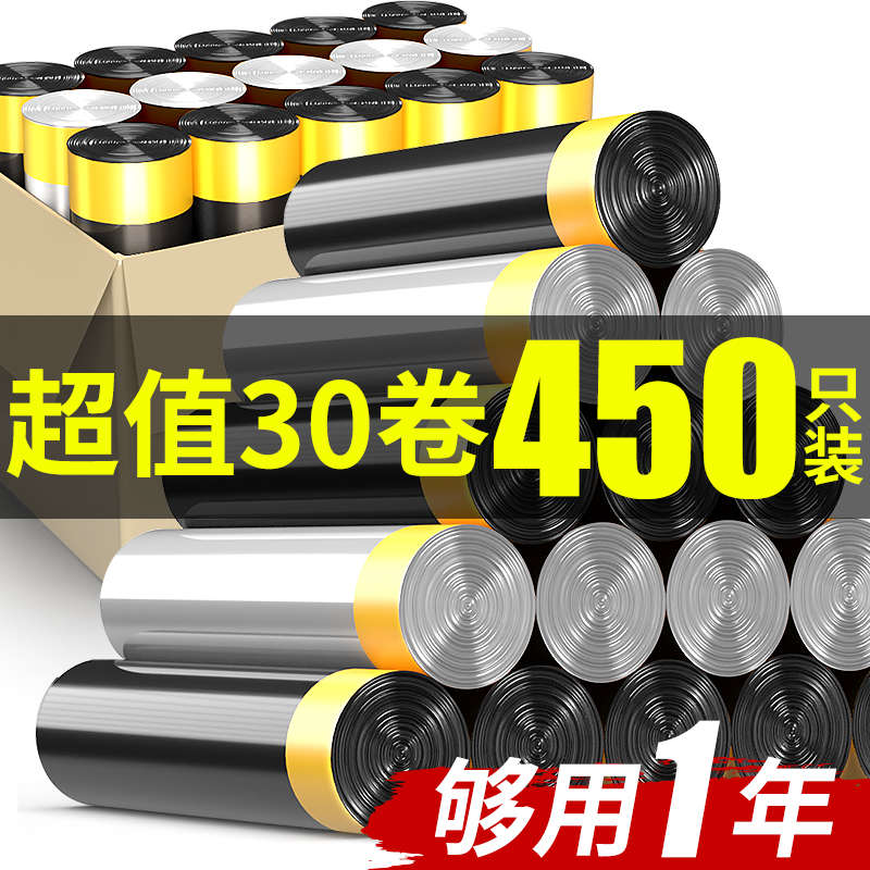 抽绳垃圾袋家用大号厨房厨余加大圾加厚特厚超厚钢袋手提式实惠装