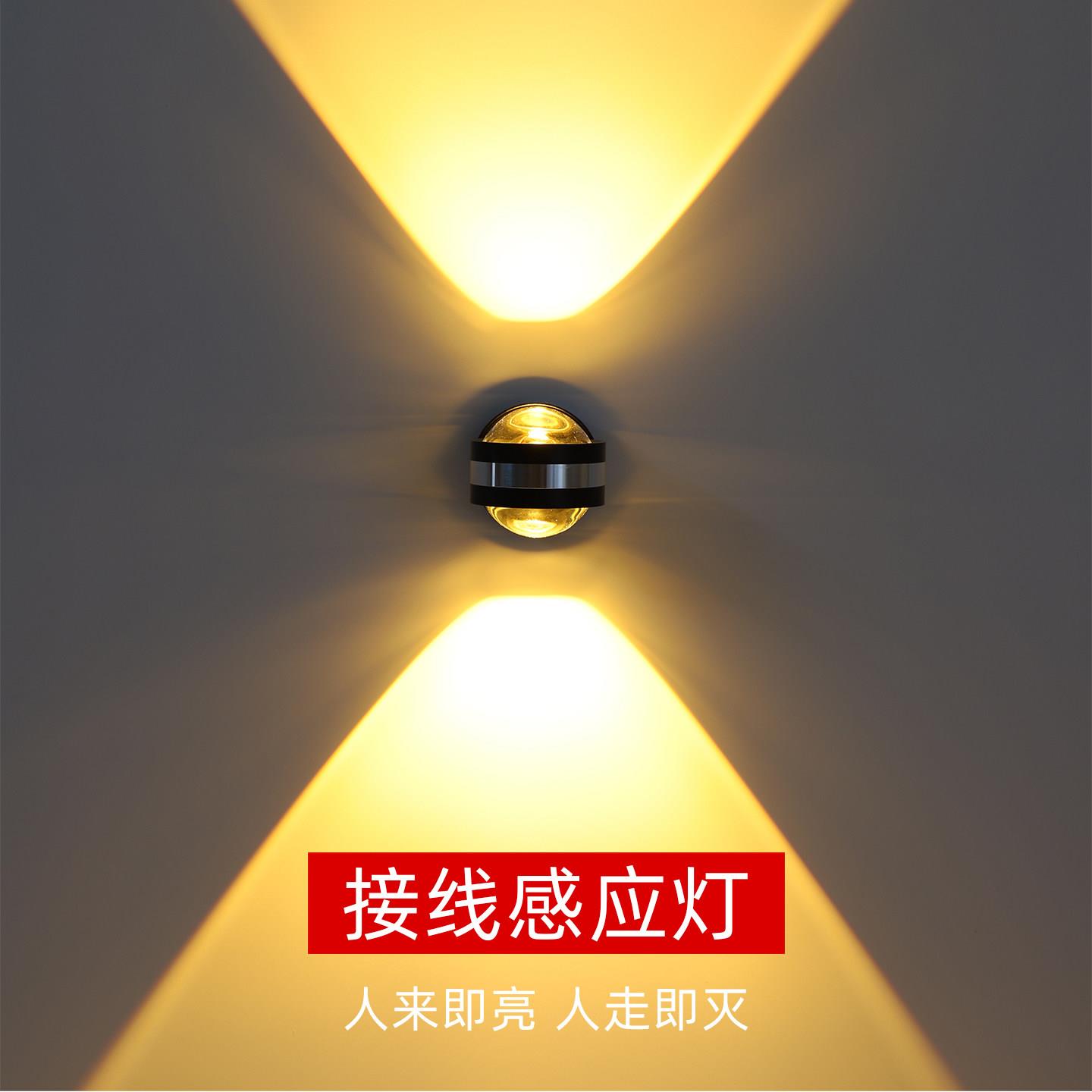 人体感应壁灯楼梯过道壁灯墙灯客厅入户门射灯洗墙灯玄关背景墙灯