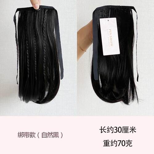 正品超款短马尾假发女 绑带短款直发假假马尾 网红微卷自然子辫彷