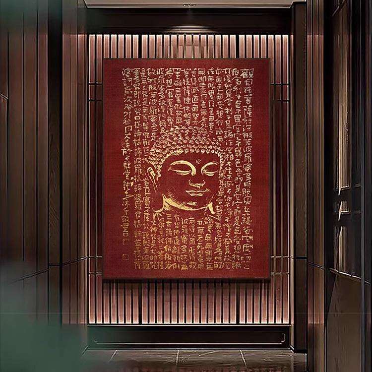 茶室书法字烫金立体画新中式书房禅意装饰画过道玄关般若心经挂画