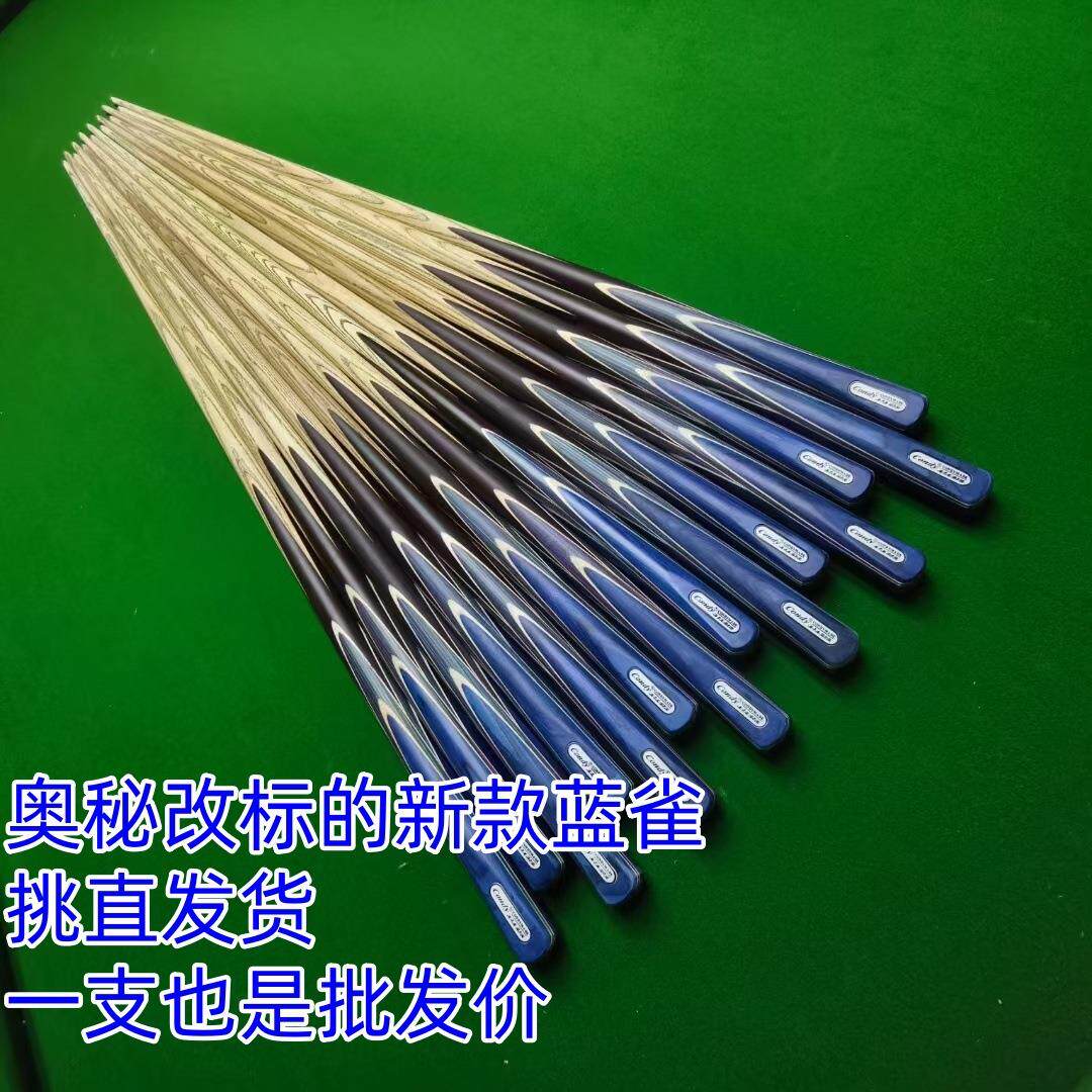 桌球杆中八台球桌美式台球杆九球斯诺克桌球台用品广东厂