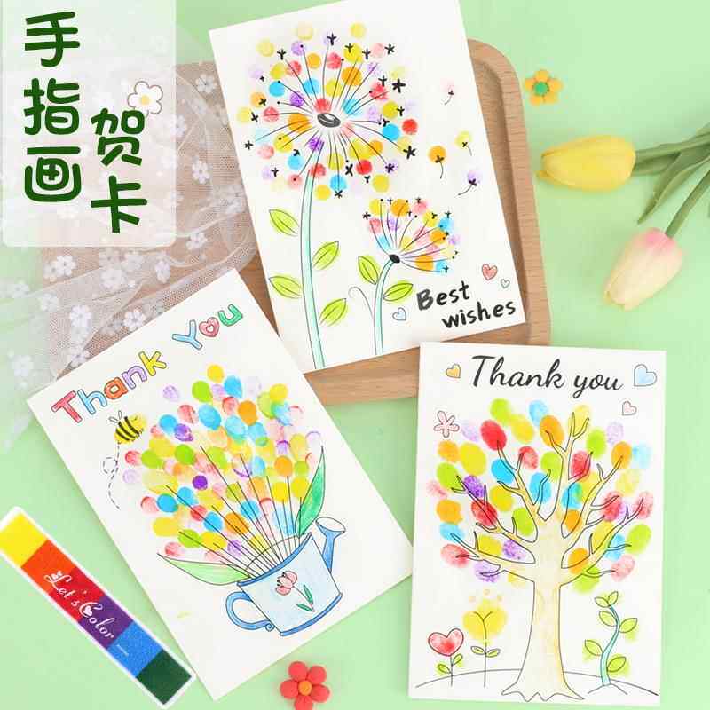 教师节贺卡手工制作Diy材料包手指画立体卡片幼儿园儿童感谢礼物