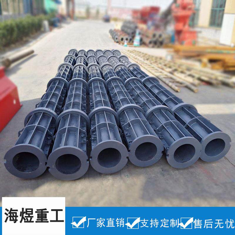 厂家直销水泥涵管模具制管机模具排水管可定制电杆模具规格多样