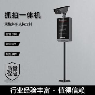 E抓拍一体机四行LED高清显示屏变焦镜头停车收费抓拍机 TMC3A0