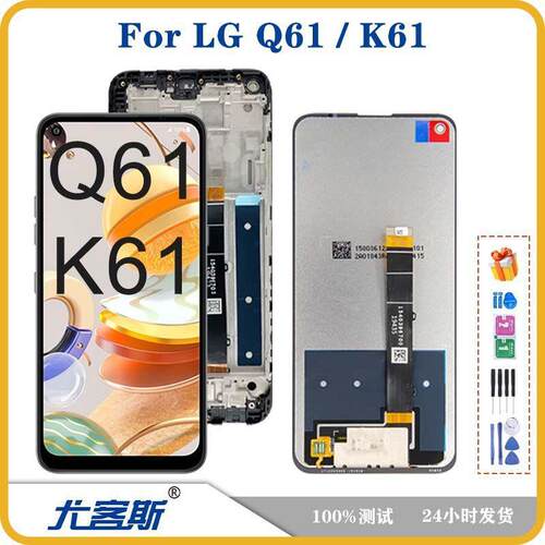 适用 LG Q61 / K61 手机屏幕总成原装液晶显示内外一体屏高清屏