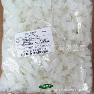 红星接插件HX28050-4R2.8端子车用连接器4孔尼龙胶壳500只/包