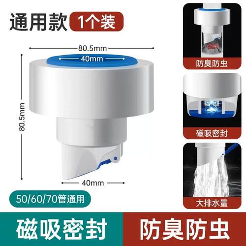堵口器下水道下水水管密封下水器