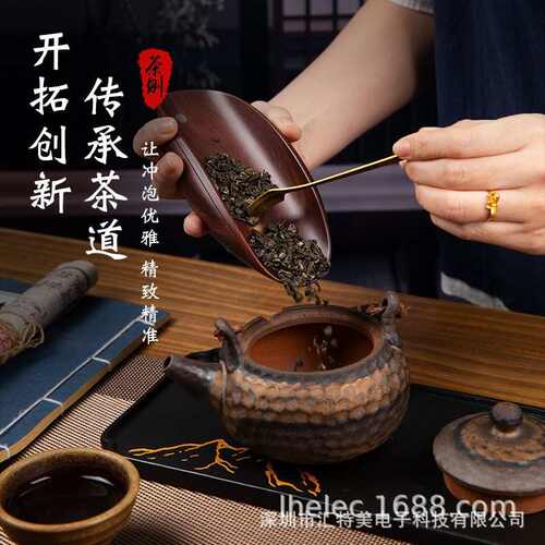 高精度茶则电子秤 茶叶秤茶称咖啡秤克数秤 礼品秤茶具茶则秤茶器